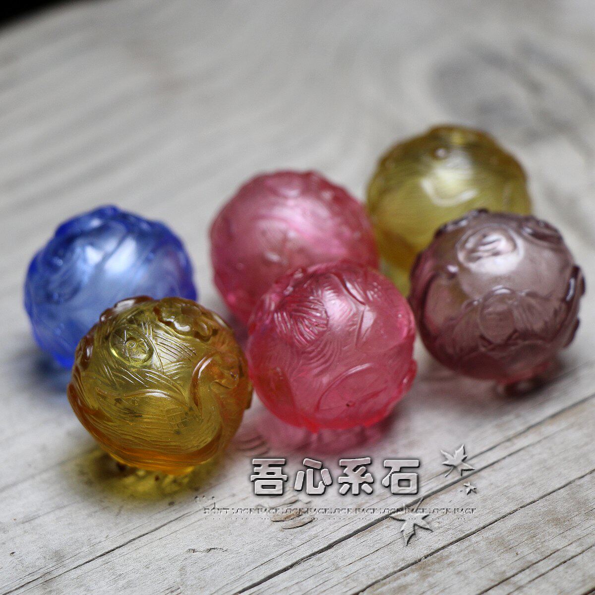 【系石苑】DIY散珠配件25mm手工老琉璃空心大琉璃精雕花珠四色入
