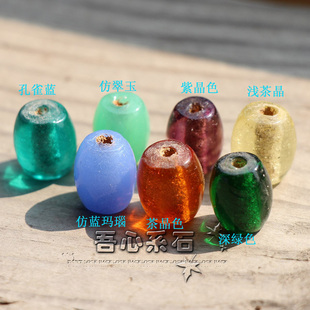 【系石苑】DIY散珠品相好有年份手工老琉璃鼓珠桶珠琉璃多色