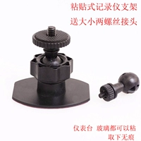 Регистратор Mid -Console Car 3M резиновый шаблон для отправки двух винтовых суставов, чтобы купить 2 Get 1