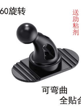 仪表台桌面粘贴车载手机支架 17毫米圆头接头底座手机导航360旋转