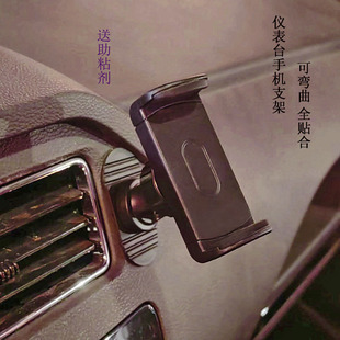 仪表台粘贴车载手机支架 跑步机台面桌面瓷砖粘贴360旋转可拉伸