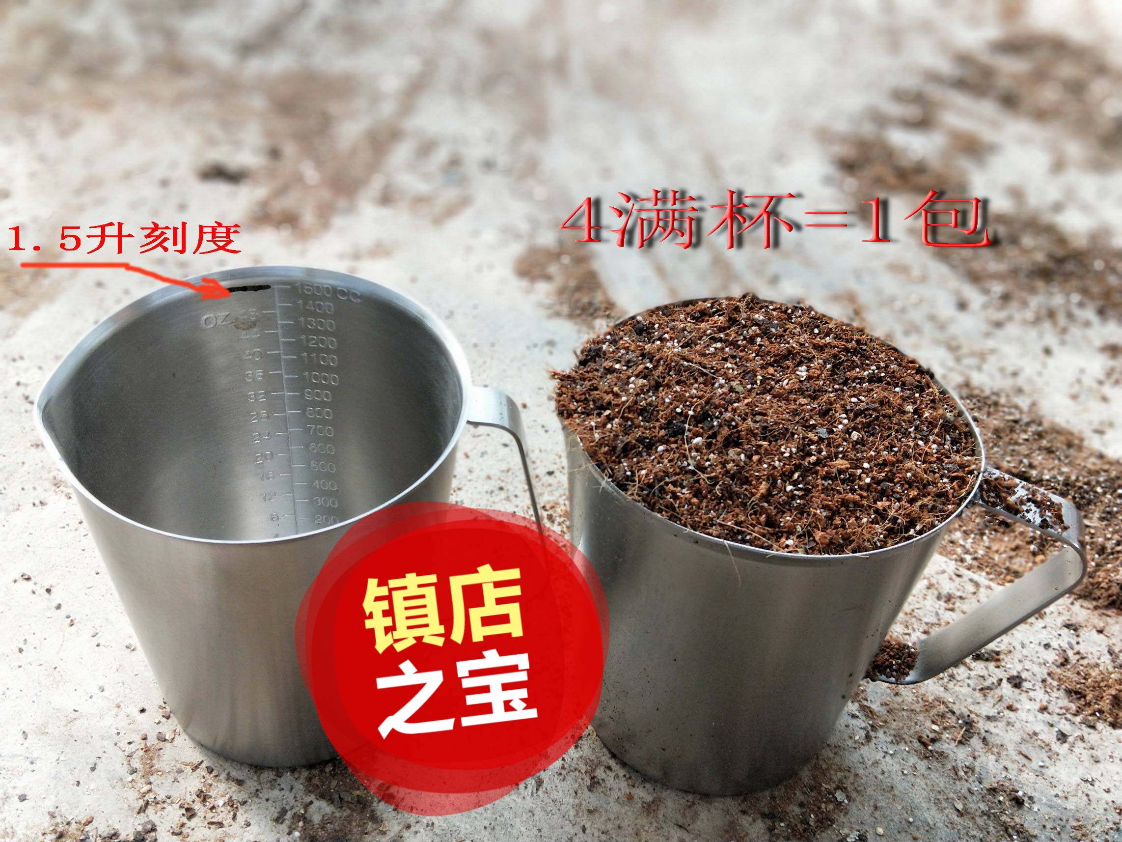 菁萃出品务必看说明花土营养土图片
