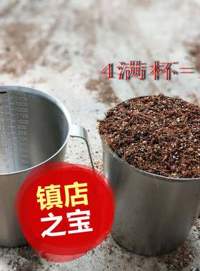 菁萃出品务必看说明花土营养土
