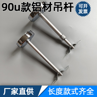 90u款12mm铝材安全出口标志灯空心灯箱固定伸缩吊杆疏散指示灯具