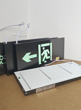 GB17945-2024黑色明装不锈钢安全出口指示消防应急疏散led标志灯