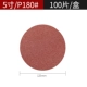 5 -INCH Red Sand P180#100 таблетки