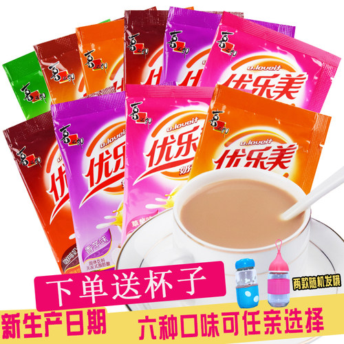 送杯子喜之郎优乐美奶茶粉袋装