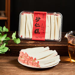 砂仁糕/沙仁条/灯芯糕传统美味点心小吃零食