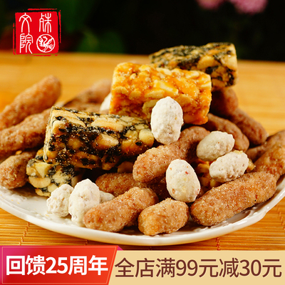 杂糖价格\/报价_杂糖畅销商品比价 - 挖东西