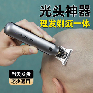 油头雕刻电推剪家用自助剃光头专用神器剃头发廊专业理发器电推剪