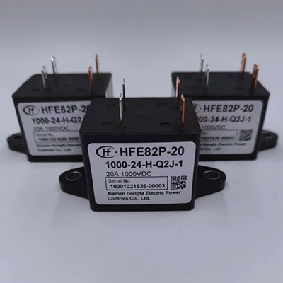 宏发新能源继电器20A24V1000VDC