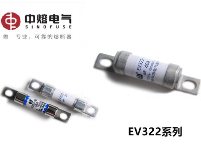熔断器新能源中熔保险丝