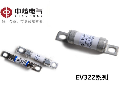 熔断器新能源中熔保险丝