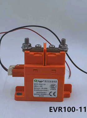 原装正品EVR100-112D100A450VDC【巴斯巴/Ebusbar高压连接器12VDC