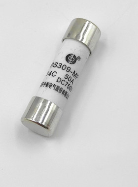 西安中熔RS309-MF-14C50A-45A-40A-35A-30A DC750V车用直流保险丝