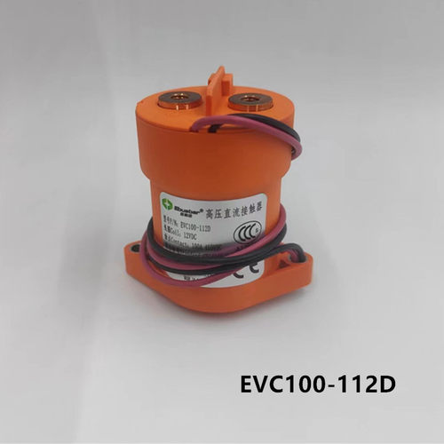 巴斯巴直流继电器EVC100A-112D