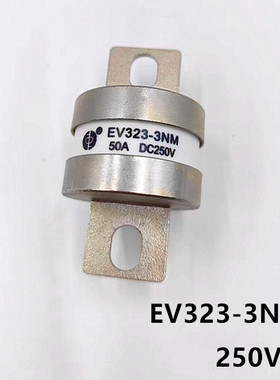 中熔电气熔断器新能源 EV323-3NM250A350A400A500A250V保险丝熔芯