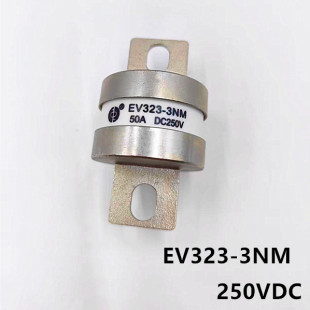 中熔电气熔断器新能源 EV323-3NM250A350A400A500A250V保险丝熔芯