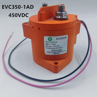 原装正品EVC350-1AD 9-36VDC【巴斯巴/Ebusbar】直流继电器450VDC