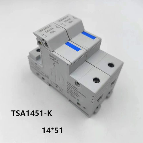 中熔熔断器TSA1451-K保险丝底座