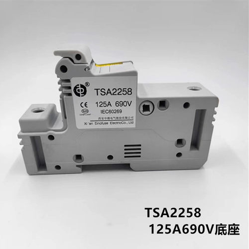 中熔熔断器座光伏保险丝底座