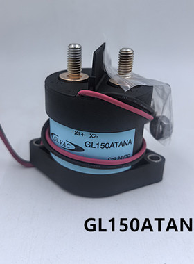新能源电动物流车昆山国力GLVAC继电器24V接触器GL150ATANA750VDC