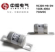 160A200A315A350A750VDC250A 西安中熔RS308 400A熔断器