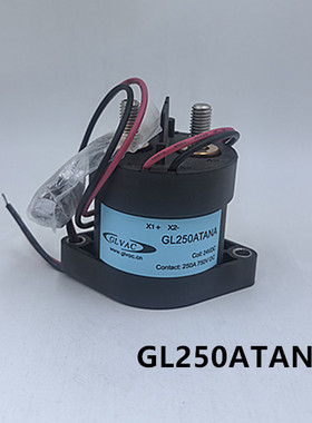 GLVAC国力GL250ATANA 750V250A高压直流接触器新能源线圈电压 24V