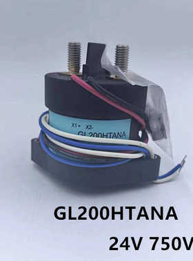 昆山国力GLVAC继电器高压GL200HTANA线24V辅助触点750V200A新能源