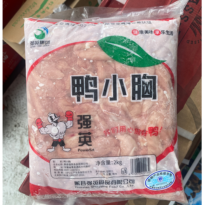 强英鸭小胸4斤装原装萌宠生骨肉