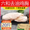 Товары от 成都灵冻美食酒店中西餐厅供应商