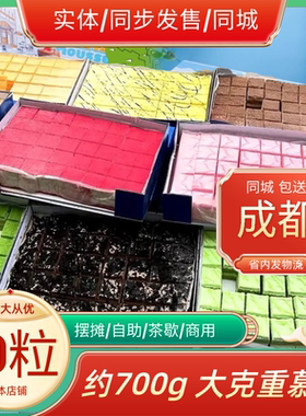 西式慕斯蛋糕12盒提拉米苏480枚