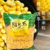 Товары от 成都灵冻美食酒店中西餐厅供应商