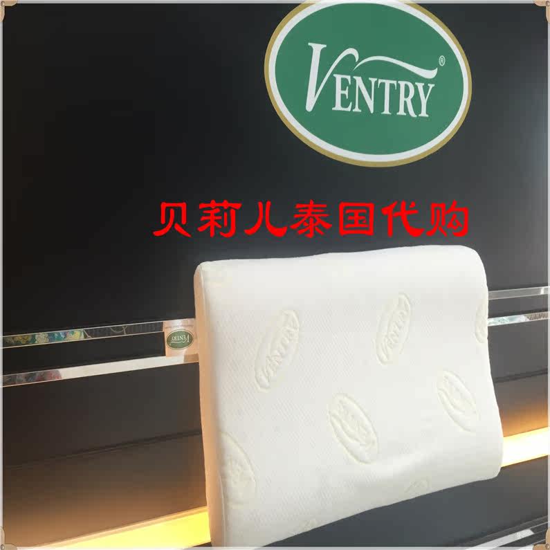 泰国天然乳胶枕正品原装进口大轮廊枕矮平滑高低乳胶枕