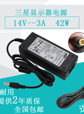 适用 三星U28E590D显示器屏14V3.21A 3A电源适配器A4514_DSM FPNA