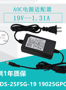 适用 欧陆通HOIOTO 19V 1.31A 电源适配器ADS-25FSG-19 19025GPCN