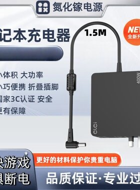Asus新款华硕ROG枪神9..RTX5090充电器380W20V19A电脑电源适配器