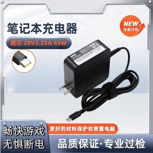 5310 5320 5330充电源适配器65W 原装 TYPE DELL戴尔Inspiron