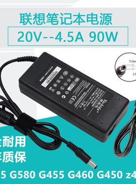 通用K47G K49 K60 K66 K71笔记本充电器线20V4.5A 90W电源适配器