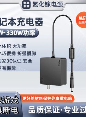 戴尔DELL inspiron灵越7590 7591 19.5V6.7A130W笔记本电源适配器
