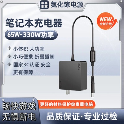 戴尔DELL inspiron灵越7590 7591 19.5V6.7A130W笔记本电源适配器