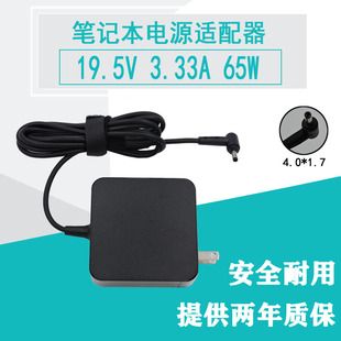 小米Ruby 15.6英寸TM1802-AD适配器 红米redmibook14充电器线