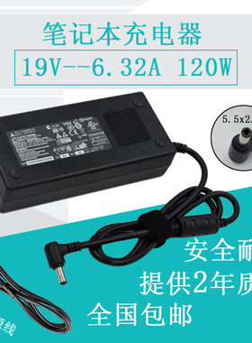 原装华硕笔记本N551JW FX80G ZX50J电脑电源适配充电器线19V6.32A