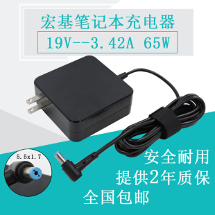 Z5WAH N15Q1笔记本电源适配器19V3.42A充电器线 N15C1 宏基V5WE2