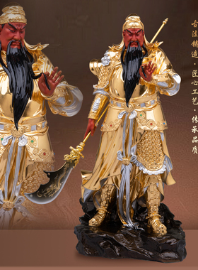 康盛黄铜供奉摆件中式关帝圣君像
