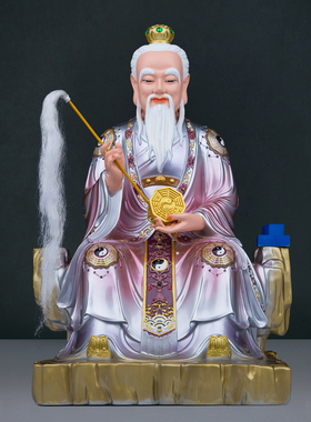 树脂彩绘家用鸿钧老祖神像