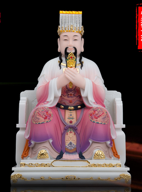 紫薇大帝神像树脂汉白玉彩绘家用