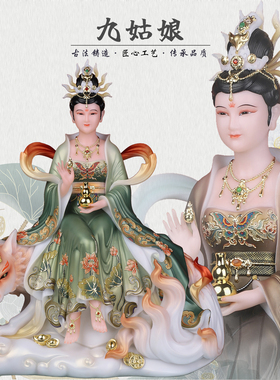 汉白玉供奉摆件九尾娘娘神像