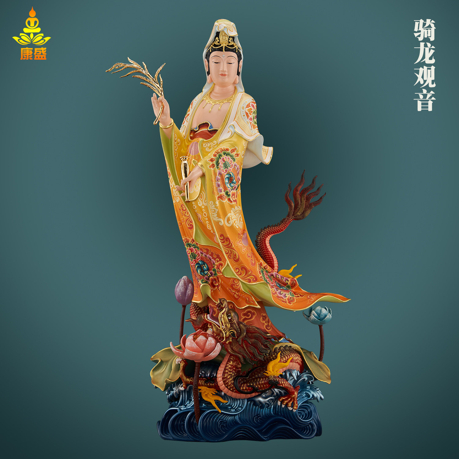 26寸站龙观音乘龙骑龙观音台湾纯铜祥龙观音菩萨佛像佛堂寺庙摆件