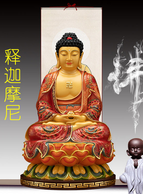 娑婆三圣地藏王观世音菩萨佛像